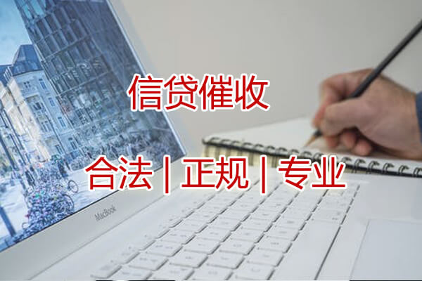 追債公司幫您解決經濟糾紛